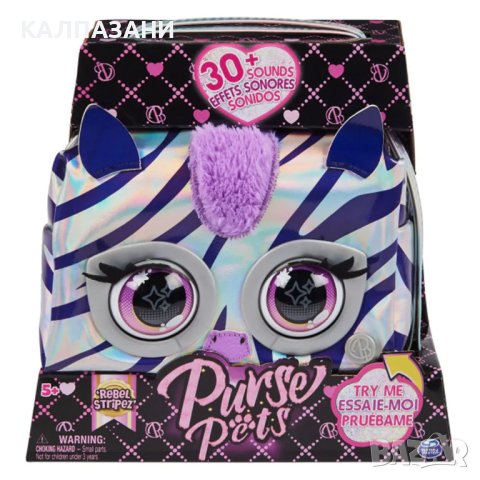 PURSE PETS Интерактивна чанта с металичен отблясък Rebel Stripez Зебра 6066464