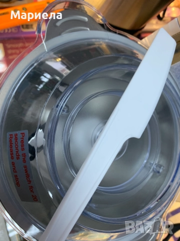 Мощен Чопър 600W с голяма метална купа, снимка 10 - Чопъри и пасатори - 52000122