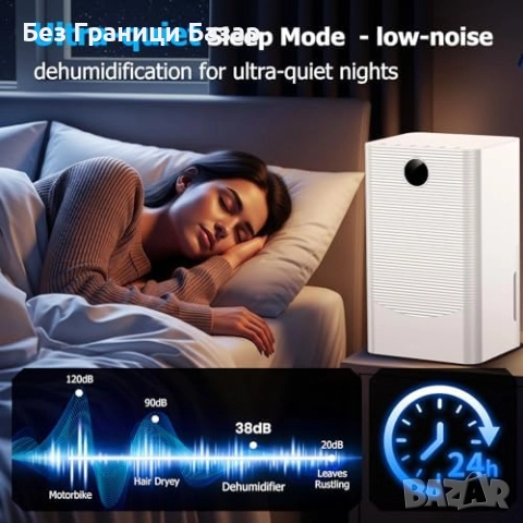 Нов 12L/ден Осушител Въздух LED Дисплей, Тих Режим, 2L Резервоар, Маркуч, снимка 6 - Други стоки за дома - 52270758