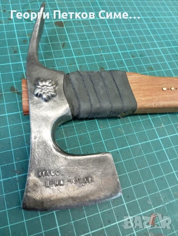 Брадвичка еделвайс