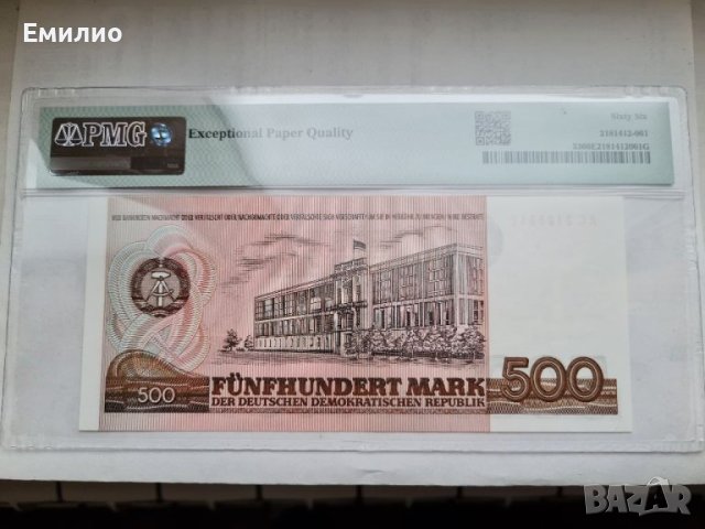 SCARCE GERMANY GDR. 500 MARK 1985 год PMG 66, снимка 2 - Нумизматика и бонистика - 41209957