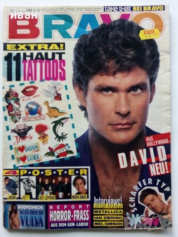 Стари списания "BRAVO", снимка 4 - Списания и комикси - 40122958
