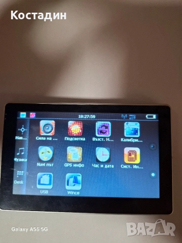 Навигация MEDIATEK E5 128RAM., снимка 8 - Навигация за кола - 52664680