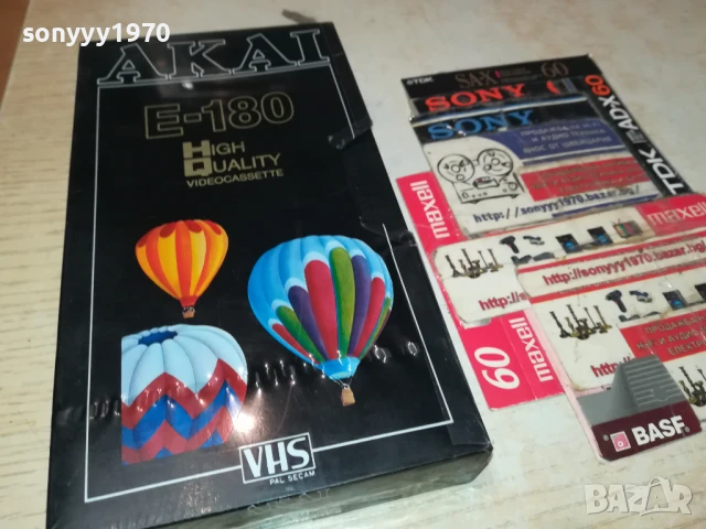 AKAI-LEPA BRENA I SLADKI GREH & KARATE FILM-VHS VIDEO 1306250930, снимка 10 - Други музикални жанрове - 50650816