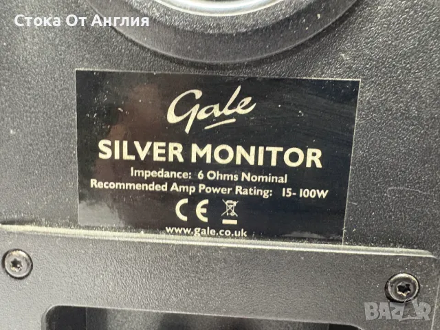 Тонколони - Gale Silver Monitor, снимка 9 - Тонколони - 50030669