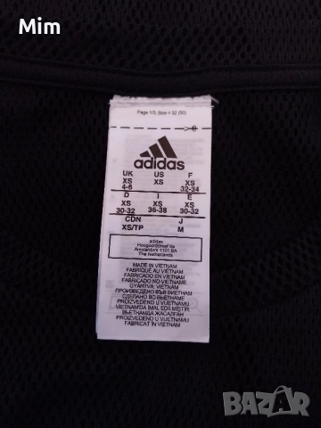 ADIDAS Черен потник мрежа с щампи лого , снимка 4 - Потници - 51460705