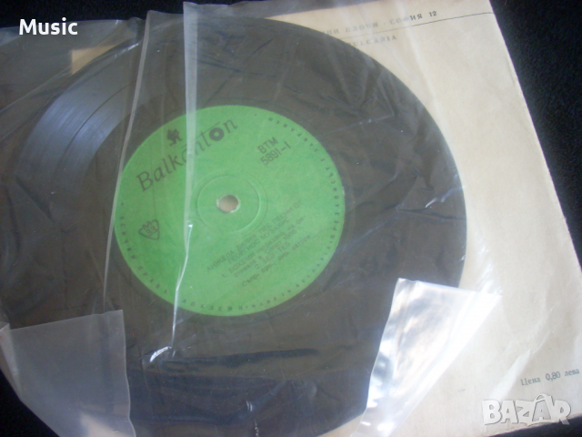 ✅ВТМ 5891  Анжела Зилия - Анжела Зилия Пее Песни От Георгиос Музакис (7",