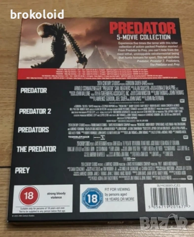 Predator колекция 5 филма blu ray, снимка 2 - Blu-Ray филми - 53331964