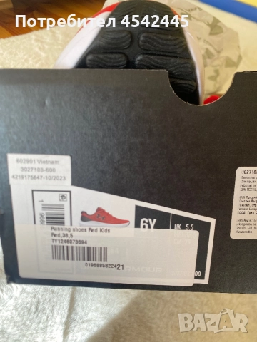 Маратонки Under armour, снимка 5 - Маратонки - 52231643