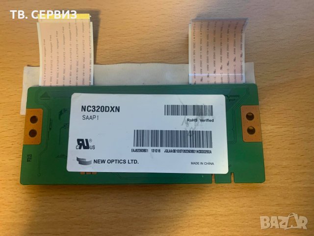 Телевизор LG 32LN536B LED, снимка 6 - Части и Платки - 34211536