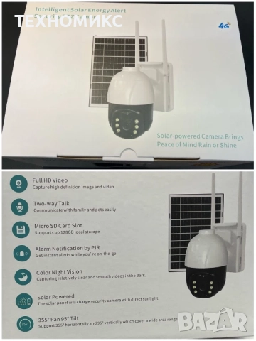 Външна камера за наблюдение, зареждане от соларен панел, Full HD, инфрачервена, водоустойчивост, снимка 8 - HD камери - 51471182