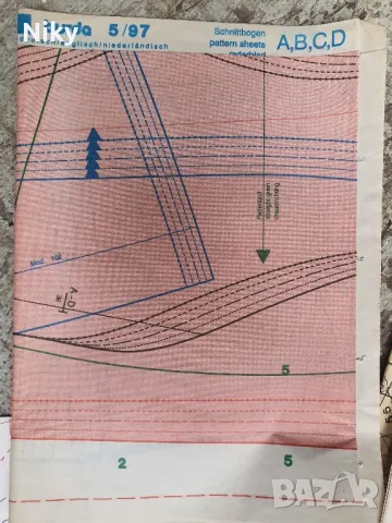 Кройки от списания , снимка 3 - Списания и комикси - 49607612