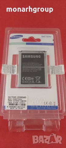 Батерия за Samsung Li-ion 1800mAh EB-B150AE, снимка 2 - Оригинални батерии - 34147723