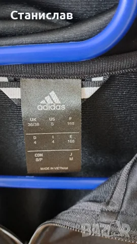 Adidas горнище, мъжко, снимка 3 - Спортни дрехи, екипи - 56254824