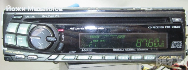 сд алпин 7860R