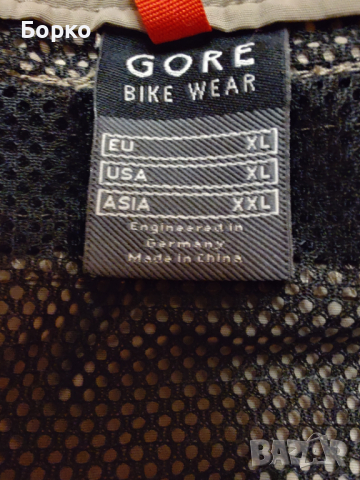 Gore Bike Wear-мъжки бермуди XL, снимка 8 - Къси панталони - 36299809