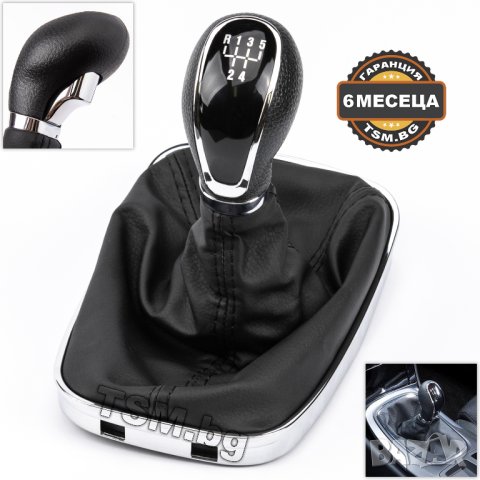 ТОПКА СКОРОСТЕН ЛОСТ С МАНШОН И РАМКА за OPEL INSIGNIA A G09 VAUXHALL ОПЕЛ ИНСИГНИЯ 5/6-Скорости, снимка 2 - Аксесоари и консумативи - 41823611