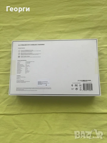 Samsung UV стерилизатор + безжично зарядно 10W – нов, неразпечатан, снимка 4 - Безжични зарядни - 53757950