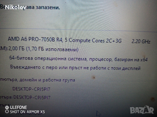 HP Probook 455 G2 на части:, снимка 4 - Части за лаптопи - 44837800