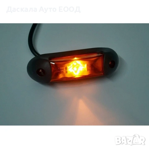 1бр. ЛЕД LED габарит и мигач жълт , 12-24V , ПОЛША, снимка 4 - Части - 53731615