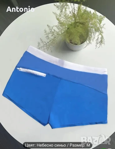 Мъжки плувни шорти в синъо, снимка 4 - Бански - 51261391
