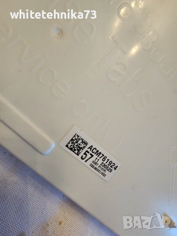 LG EBR37319537 LG 6871DD1006Q, снимка 5 - Съдомиялни - 51911487