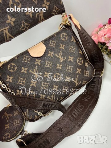 Луксозна чанта  Louis Vuitton  код  Br135, снимка 2 - Чанти - 36744801