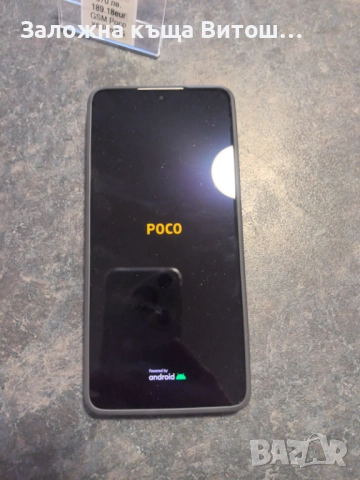 Poco X6 Pro, снимка 6 - Xiaomi - 52023780