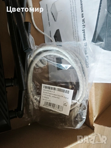 Router TP-Link EX220 (AX1800) Wi-Fi 6 / чисто нов рутер, снимка 3 - Рутери - 53857909