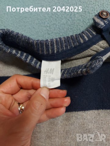 Детски суитчъри 86-92 , снимка 8 - Детски анцузи и суичери - 34232536