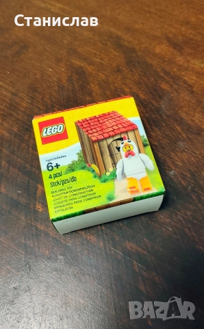 LEGO 5004468 Easter Minifigure, снимка 3 - Конструктори - 52232408