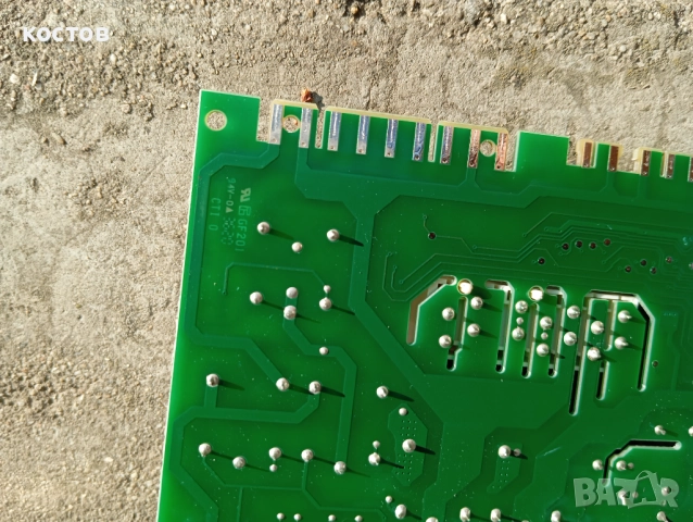 От Пералня ливърпул