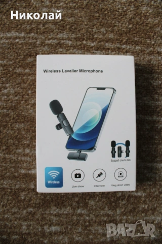 Комплект безжични микрофони тип брошка