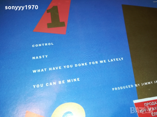 SOLD-JANET JACKSON-MADE IN ENGLAND 1403222029, снимка 13 - Грамофонни плочи - 36105219