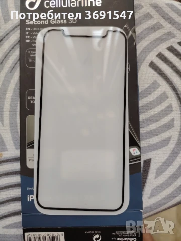 iPhone 11 pro гръб и протектор , снимка 4 - Apple iPhone - 50582700