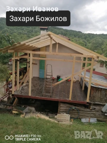 Ремонт на покриви и хидроизолация на достъпни цени , снимка 3 - Ремонти на покриви - 50762457