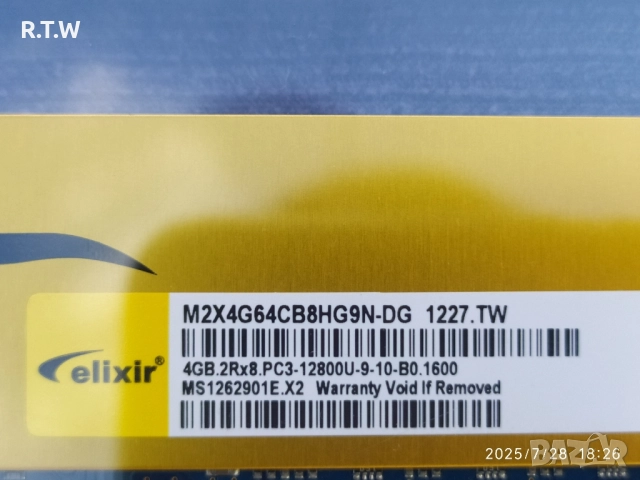 RAM памет 8GB (2x4GB) Elixir DDR3 1866MHz, снимка 4 - RAM памет - 51924496