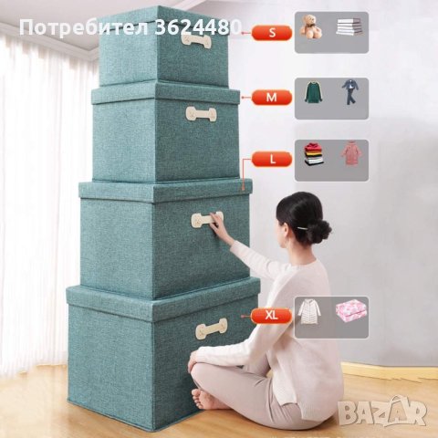 Кутия с капак за съхранение, снимка 4 - Други стоки за дома - 40671954