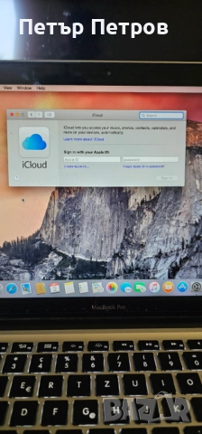 MacBook Pro 13.3'' 8GB RAM 120GB SSD Intel Core i5- Батерия 6ч! Подсветка! 2013г!, снимка 6 - Лаптопи за работа - 51576451