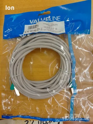 Кабел RJ45 (8/8) male - RJ45 (8/8) male - 5метра