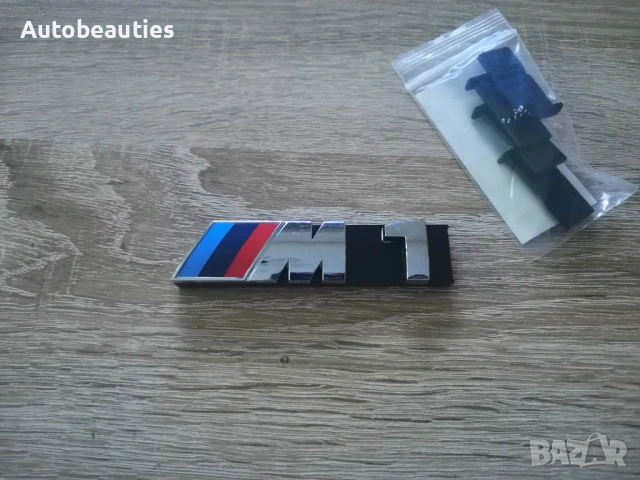 Предна решетка сребриста емблема BMW 1M , снимка 2 - Аксесоари и консумативи - 53455583