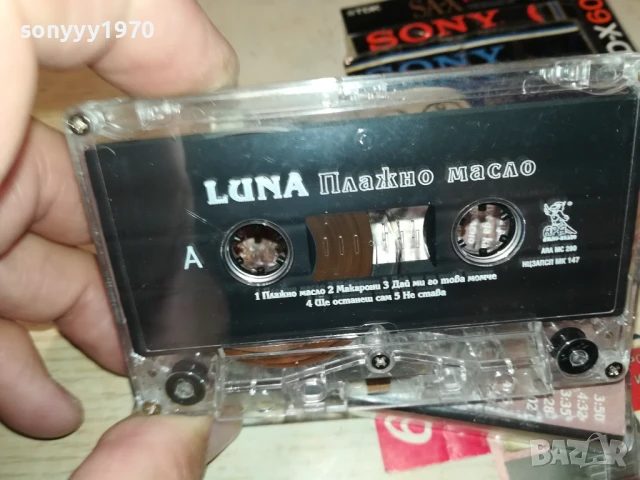 ЛУНА-ОРИГИНАЛНА КАСЕТА 2905250347, снимка 6 - Аудио касети - 50465258