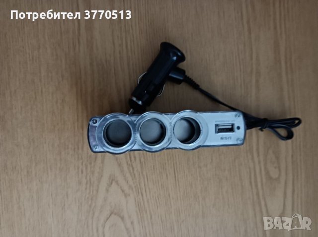 Разклонител с три гнезда за запалка на автомобил+ USB