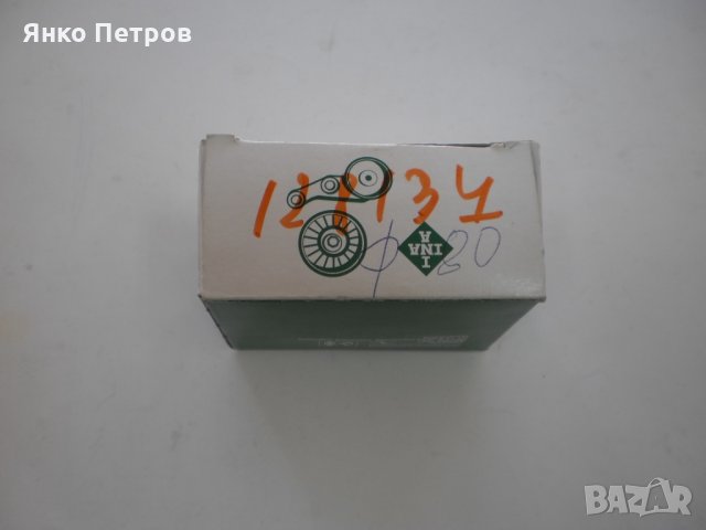  ролка, пист.р за ое 128134 изп INA