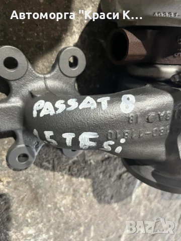 05E145701K турбина за volkswagen passat 8 2022г. 1.5tfsi, снимка 2 - Части - 51127429