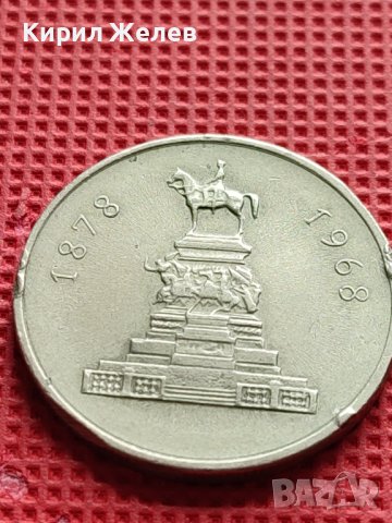 ВЪЗПОМЕНАТЕЛНА МОНЕТА от соца 1 лев 1969г. ПАМЕТНИК НА ЦАР ОСВОБОДИТЕЛ 17518, снимка 8 - Нумизматика и бонистика - 42505284
