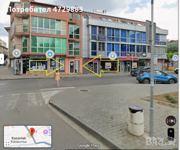 Магазин под наем в центъра Казанлък
