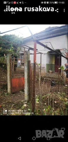 Имот в с. Мраморен обл. Враца, снимка 5 - Къщи - 51229957