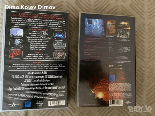 Manowar VHS HiFi Колекция Видео Касети, снимка 2 - Други музикални жанрове - 42374407