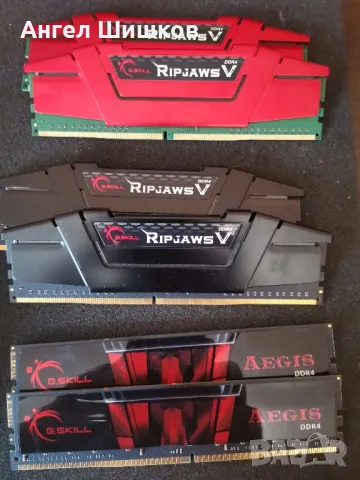 Рам RAM памет 2x8GB DDR4 G.Skill 2133MHz 3000MHz 3200MHz , снимка 1
